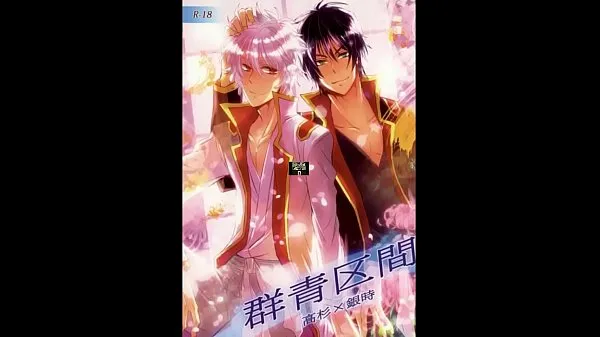 XXX Takasugi x Gintoki Gintama Gunjo section en iyi Videolar