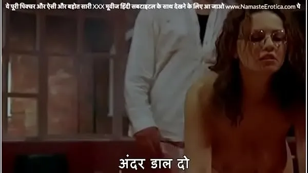 XXX teacher on honeymoon tells husband to call her a Bitch with HINDI subtitles by Namaste Erotica dot com سرفہرست ویڈیوز