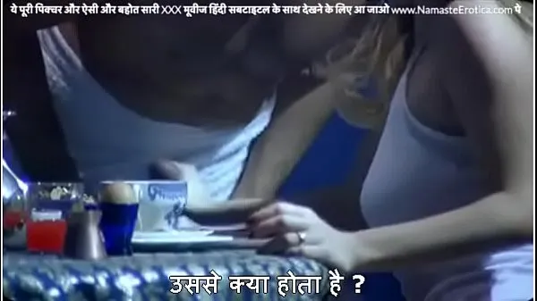 XXX Husband wants to see wife getting fucked by waiter on seventh wedding anniv with HINDI subtitles by Namaste Erotica dot com top Videos