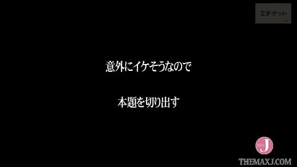 XXXHカップの女性が私のような処女の面倒を見てくれるとは思ってもみませんでした…！ -イントロトップビデオ