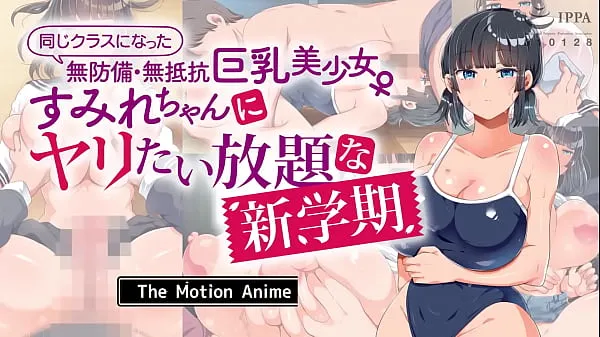 XXX Une fille aux gros seins a emménagé récemment et je veux l'écraser - Nouveau semestre : The Motion Anime meilleures vidéos